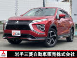 エクリプスクロス PHEV 2.4 G 4WD 