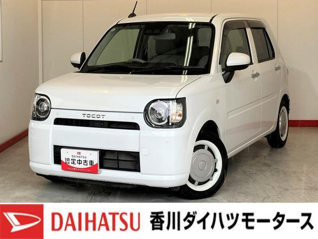 ミラトコット G SAIII