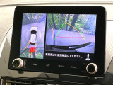 【マルチアラウンドモニター】専用のカメラにより、上から見下ろしたような視点で360度クルマの周囲を確認することができます☆死角部分も確認しやすく、狭い場所での切り返しや駐車もスムーズに行えます。
