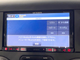 ●Bluetooth:お手持ちのスマートフォンなどと接続し、ハンズフリー通話や臨場感溢れるミュージック再生をお楽しみいただけます。無線接続ですので煩わしさもありません♪