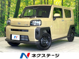 届出済未使用車 ガラスルーフ バックカメラ 衝突被害軽減システム