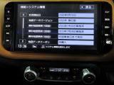 純正メモリーナビ(MM319D-L) CD・DVD再生  CD録音可 フルセグTV Bluetooth対応★携帯電話にダウンロードした音楽が車内でも楽しめます。ハンズフリー通話も可能です !