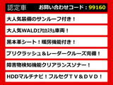LS 460 バージョンC Iパッケージ サンルーフ WALDエアロ 本革