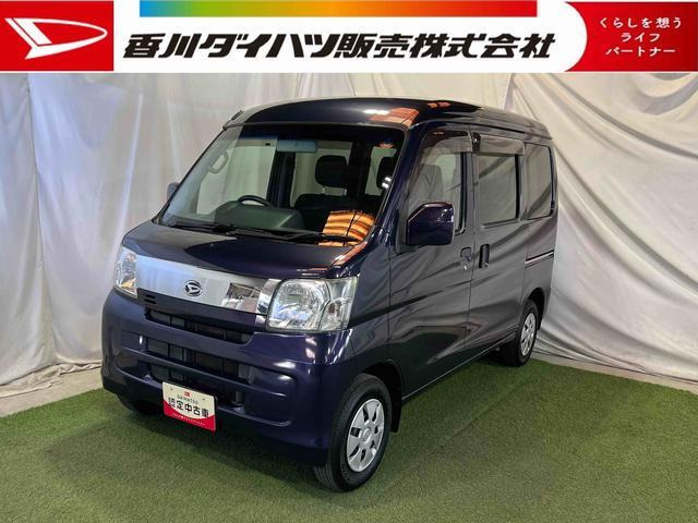 ハイゼットカーゴ クルーズ リミテッド ハイルーフ 