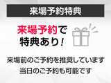 行きたいけど時間が・・・、休みが・・・、というお客様!お任せください!事前お打ち合わせは必須ですが、ご協力させていただきます。詳細は、店舗までご連絡ください。