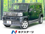 ガラスルーフ メモリーナビ バックカメラ 衝突軽減装置 禁煙車 ドラレコ