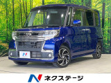 4WD 禁煙車 衝突軽減システム 両側電装スライドドア バックカメラ