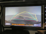 バックガイドモニターで、後方を確認しながら安心して駐車することができます。運転初心者も熟練者も必須の機能ですよ!