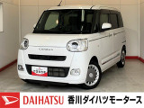 人気のダイハツ車、良質中古車を展示中!ダイハツディーラーならではの品揃えと充実の整備体制で安心の車探しをご提案します。どんなことでも構いません。車のことで気になることがあれば何でもご相談ください!
