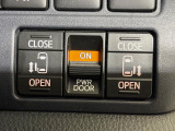 【両側パワースライドドア】スマートキーや運転席のスイッチで後席両側スライドドアの開閉が可能♪電動だから力を入れてドアを開ける必要が無く、小さなお子様でも簡単に開け閉めでき快適です♪