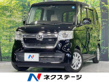 電動スライドドア 純正SDナビ バックカメラ 衝突被害軽減システム
