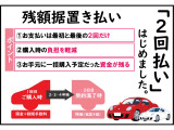 カローラクロス 2.0 Z 