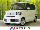 届出済未使用車 ホンダセンシング アダプティブクルーズ 電動スライド