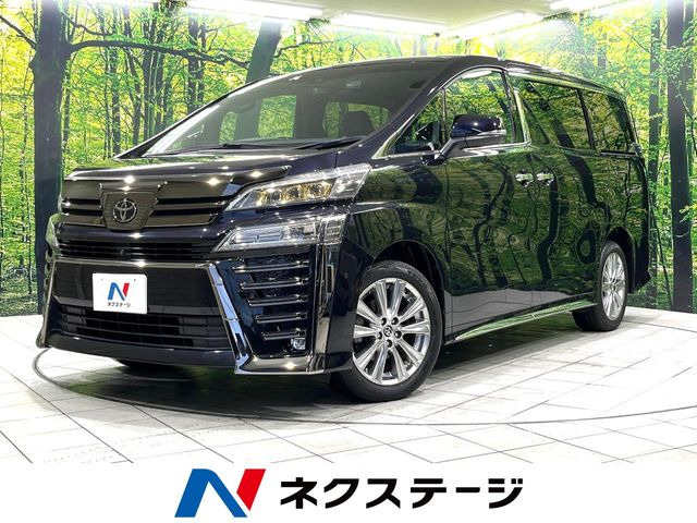 トヨタ ヴェルファイア 