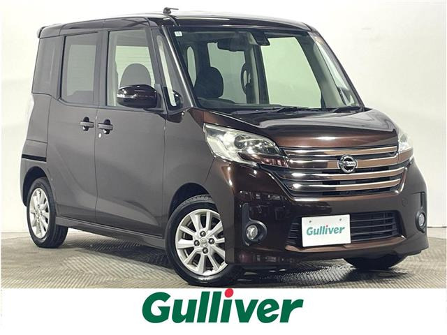 日産 デイズルークス 