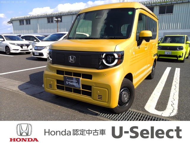 ホンダ N-VAN e: 