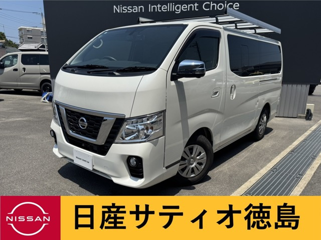 NV350キャラバン 2.0 プレミアムGX ロング 