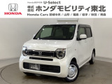 東北六県をカバーする『ホンダモビリティ東北』の全在庫のご商談も、ご希望に合わせて可能です。お気軽にお問い合わせ下さい。なお、他店にて展示の中古車は店舗間に応じて別途陸送費がかかります。ご了承ください。
