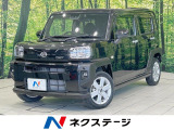 ガラスルーフ 純正ナビ バックカメラ 衝突軽減 禁煙車 ドラレコ ETC