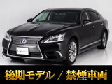 たばこのにおい焦げ跡の無い禁煙仕入れ!オプション19インチアルミや全画面SDマルチナビ完備!お問合せコード【02060】