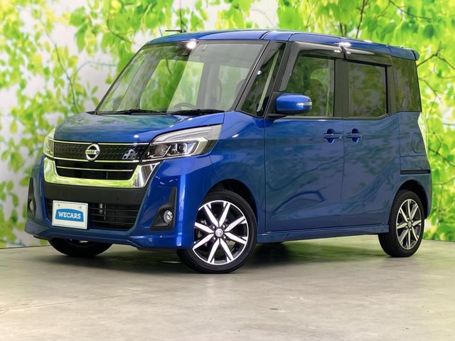 日産 デイズルークス 