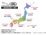 通常時の陸送費用です。