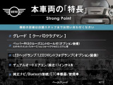 本車両の主な特徴をまとめました。上記の他にもお伝えしきれない魅力がございます。是非お気軽にお問い合わせ下さい。