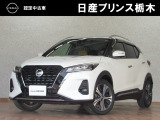 この度は当店のお車をご覧頂きまして、誠にありがとうございます。&ldquo;真岡店U-carショップ&rdquo; 北関東自動車道『真岡IC』よりお車3分です。