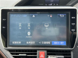 【純正ナビ】専用設計で車内の雰囲気にマッチ!ナビ利用時のマップ表示は見やすく、いつものドライブがグッと楽しくなります!