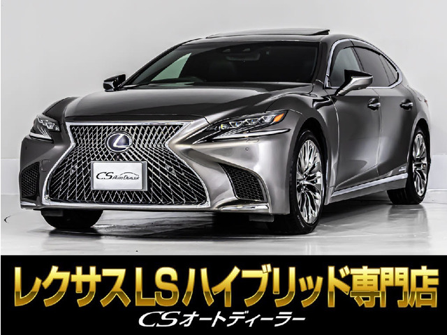 レクサス LS 