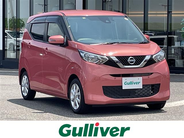 日産 デイズ 