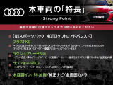 Q5スポーツバック 40 TDI クワトロ アドバンスト ディーゼル 4WD 