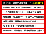 こちらのお車のおすすめポイントはコチラ!他のお車には無い魅力が御座います!ぜひご覧ください!