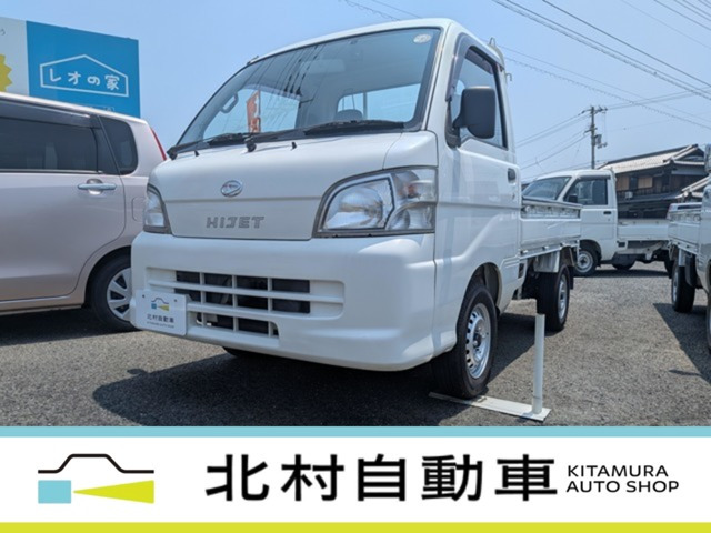 ハイゼットトラック スペシャル 3方開 4WD