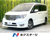 純正8型ナビ 全方位モニター 後席モニター 両側パワスラ ETC