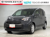 相模原市緑区谷ケ原1-17-13☆詳しくは無料通話0078-6003-827541 相模原ICすぐ