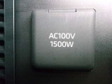 AC100Vアクセサリーコンセント♪屋外で電気が必要なときに便利です♪