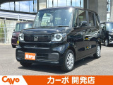 【8月1日〜3日限定目玉車】*期間限定の目玉車価格です。*3月3日まで販売できません。*ご購入は先着順となります。取り置き等出来かねますのでご了承ください。