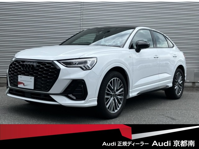 アウディ Q3 