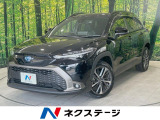 純正9型ディスプレイ 全周囲カメラ 衝突軽減装置 レーダークルーズ