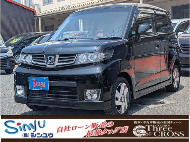ゼストスパーク W