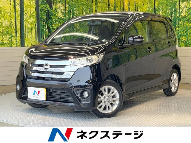 日産 デイズ 