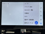 ◆北は北海道から南は沖縄まで、ご購入いただいたお車は全国にご納車が可能です!お電話、メール、動画などでリモートでお車のご案内も可能です!親切、丁寧に対応させて頂きますのでお気軽にご相談ください!
