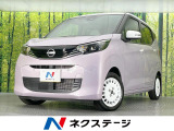 純正9型ナビ 全周囲カメラ 衝突被害軽減システム 禁煙車 ドラレコ
