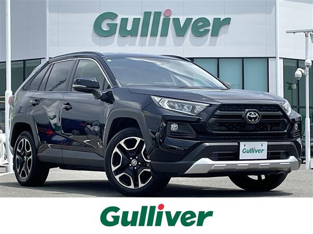 トヨタ RAV4 