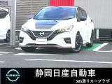 H31年式 40kWh NISMOが状態よく入荷致しました