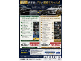 カローラクロス 1.8 ハイブリッド Z E-Four 4WD 