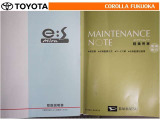 取扱説明書・メンテナンスノートです。車の情報が凝縮されています。車の整備記録が記載されている大事な物ですよ。