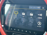 ◆北は北海道から南は沖縄まで、ご購入いただいたお車は全国にご納車が可能です!お電話、メール、動画などでリモートでお車のご案内も可能です!親切、丁寧に対応させて頂きますのでお気軽にご相談ください!