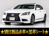 ★レクサスLS600h Fスポーツ★別注新品赤/黒革シート★★サンルーフ★★Fスポーツ専用19インチホイール★問い合わせコード【25480】
